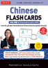 Chinese_Flash_Cards_Volume_3