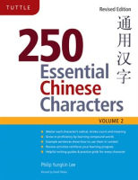 250_Essential_Chinese_Characters_Volume_2
