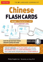 Chinese_Flash_Cards_Kit_Volume_1