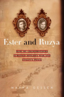 Ester_and_Ruzya